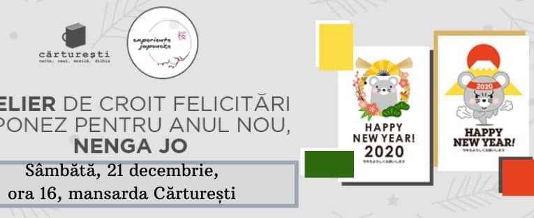 Atelier de croit felicitări japoneze pentru Anul Nou