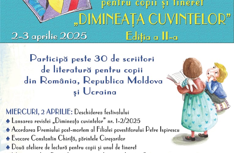 Festivalul de literatură pentru copii și tineret „Dimineața cuvintelor”